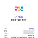 고성메밀이야