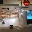 생활사전시관 이미지