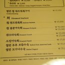 안동본가국밥 - 청주시 흥덕구 대신로 16 | 안동본가국밥