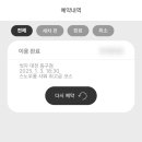 바로세차대전 - 유성구 계룡로105번길 15 | 바로세차대전