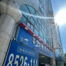 양정현대프라자 | 부산24시 헬스장 양정헬스 양정피티 에스클래스짐 PT후기