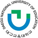 대구교육대학교 이미지