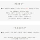 로로피아나 Alberic, 로로피아나 코트, 고급 코트, 고급 수입보세 이미지