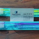 이솔치과의원 이미지