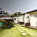 돌모로펜션 이미지