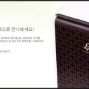주식회사 조은친구 네이버블로그