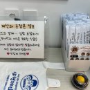 삼형제김밥 부산명지점 네이버블로그