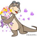 공룡과파랑새