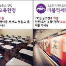 부평엠타워 이미지