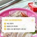 장원상회
