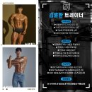 (주)신흥수원지점 | 매교동헬스) 수원 매교동에서 헬스를 시작하신다면?