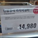 농업회사법인 송산 주식회사