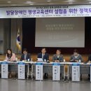 평생교육지원센터