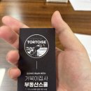 리치와이프경매스쿨 | 신혼부부 맞춤 부산 부동산 투자 공부 | 거북이집사 부동산스쿨