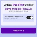 티파니PC | 남대문시장 그릇도매 ,꽃도매상가에서 저렴하게 구매 방법 및 구매후기 (가격,무료 주차팁)