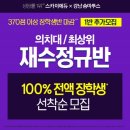 강남최상위학원