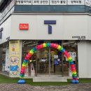 참화이트춘천대리점 | 광주 상무지구 SKT 남선대리점 상무점 오픈 이벤트 참여 후기