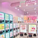 뽑기랜드 이미지