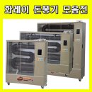 엠엔제이컴퍼니