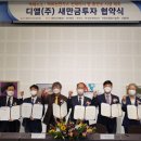 새만금군산충전소 이미지