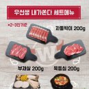 너쏠래 이미지