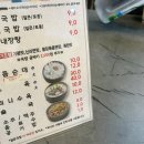 설악국밥 문덕점