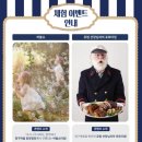 단빌리지