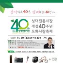 성대전통시장 이미지