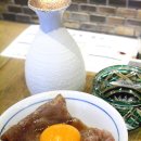 니쿠마루 이미지