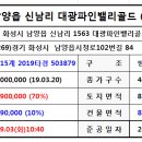 대양초교 이미지