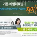 광주비염클리닉_미세먼지 비염문제는? 이미지