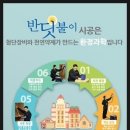 헤르지아