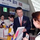 (주)로마국제