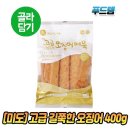 미도식품 이미지