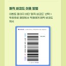 뚜레쥬르청주지웰시티점 이미지