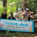 소호산촌협동조합 이미지