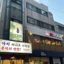 화포엠 | 서울숲 중식 맛집 분위기와 맛 두 마리 토끼를 다 잡은 화포엠 솔직 후기