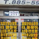 태흥카 네이버블로그