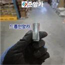 (주)볼트홀 이미지