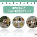 해밀교육