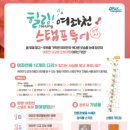 여좌천거리 이미지