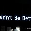 쿠든비베러(Couldn't Be Better)