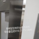 대성후레임 이미지