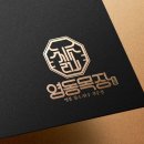 더한우농장 이미지