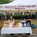 대부도고랫부리섬생태관광마을협동조합 이미지