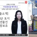 다인공인중개사사무소 이미지
