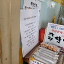이디야 커피 장성점