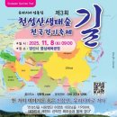 평산남로 네이버블로그