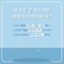 스마트성당점