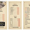 고기나라정육점 - 성남시 수정구 공원로445번길 8 | 고기나라정육점
